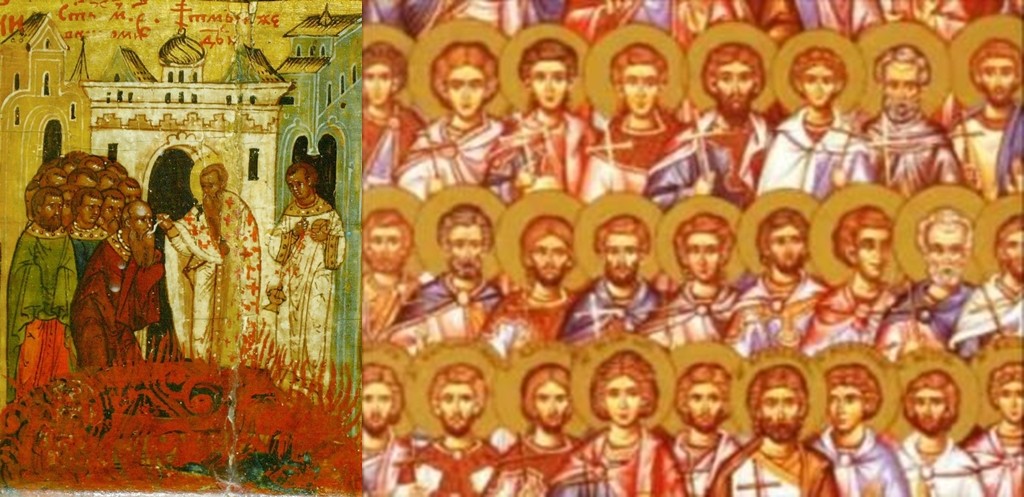 Sfinţii 20.000 de Mucenici din Nicomidia