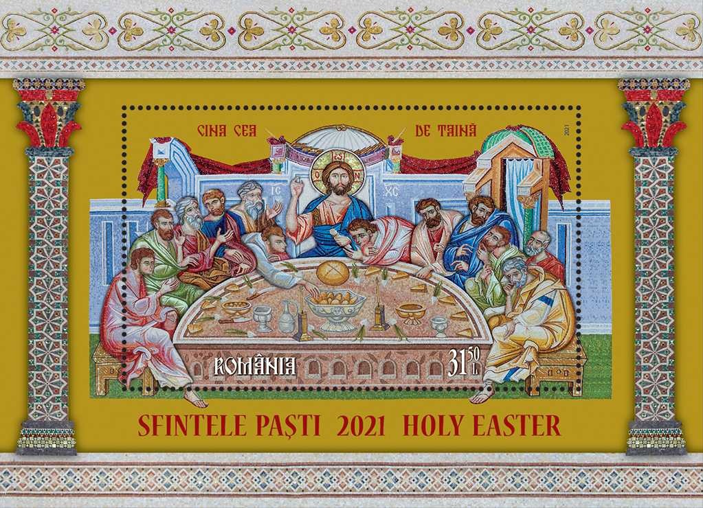 Emisiunea Romfilatelia de Sfintele Paşti 2021, ilustrată cu icoane de pe catapeteasma Catedralei Naţionale