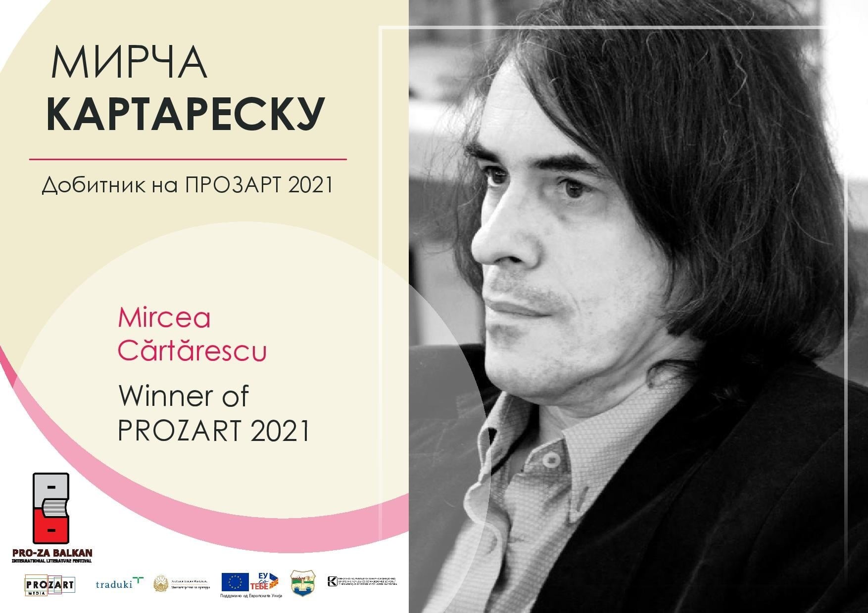 Mircea Cărtărescu a câștigat premiul PROZART 2021