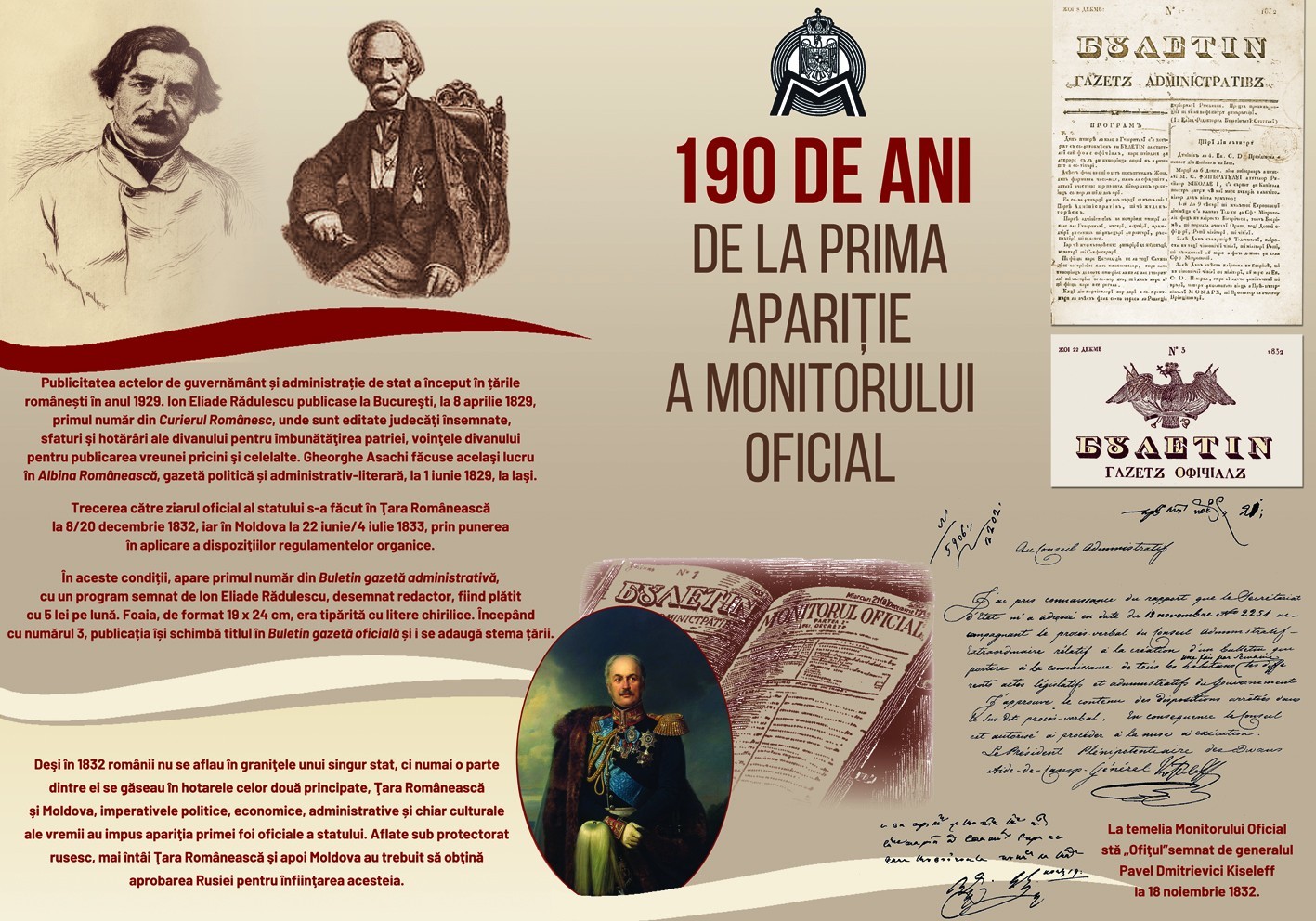 Expoziţia foto-documentară "190 de ani de la prima apariţie a Monitorului Oficial" poate fi vizitată la Biblioteca Naţională a României