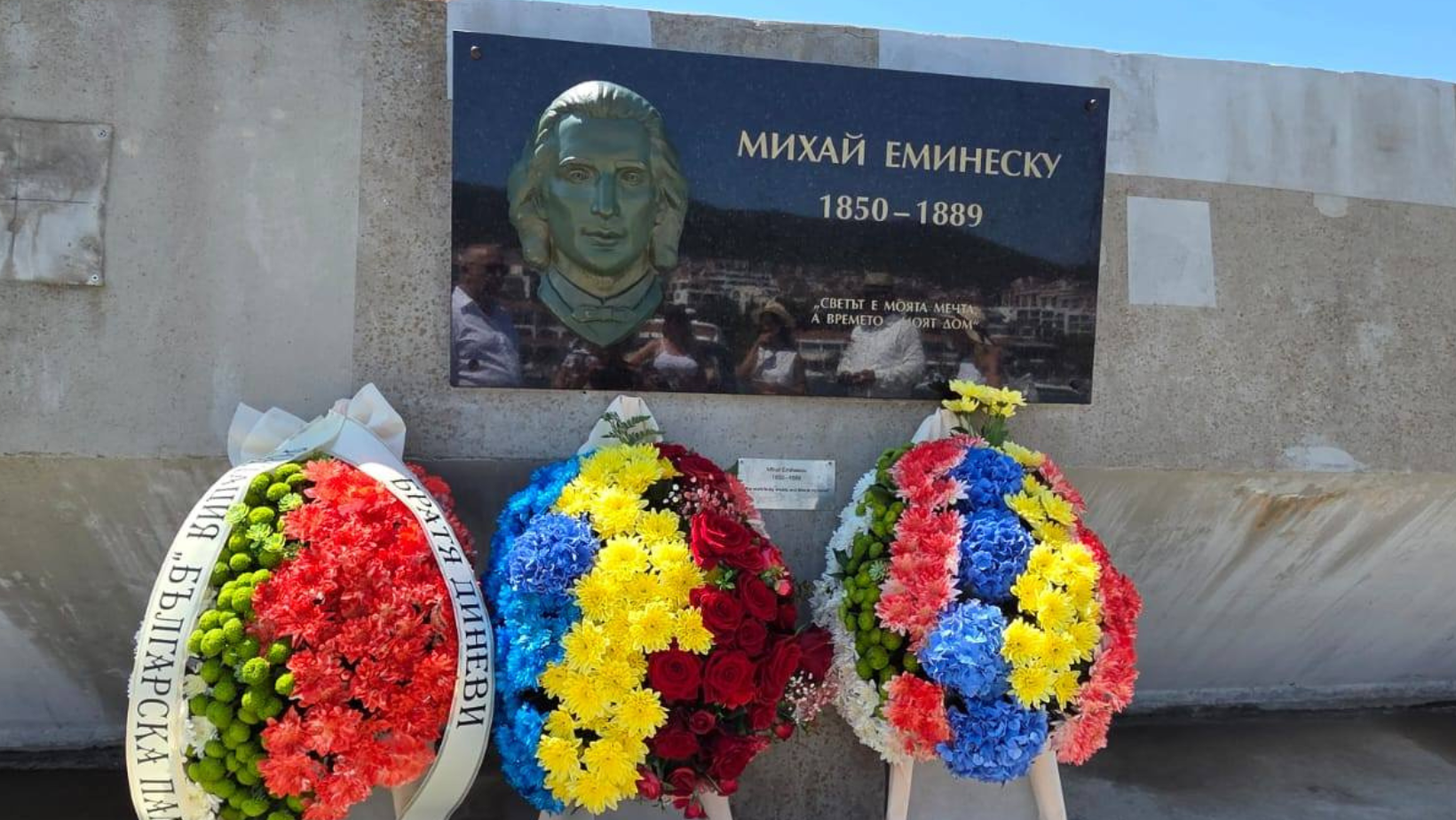 Un basorelief al poetului Mihai Eminescu, inaugurat pe Aleea Națiunilor din orașul bulgar Sveti Vlas