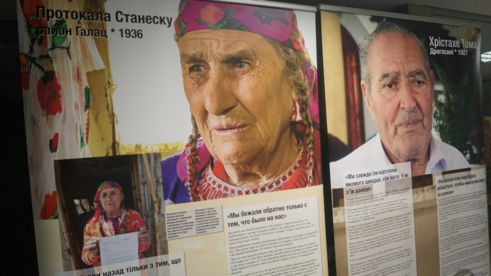 2 august - Ziua Naţională şi Ziua Europeană de comemorare a Holocaustului împotriva romilor